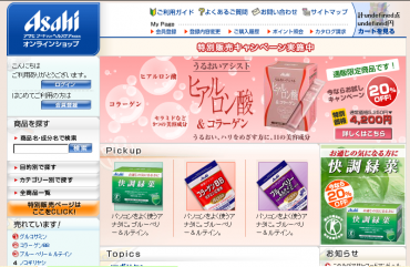 アサヒフードアンドヘルスケアのオンラインショッピングサイト制作