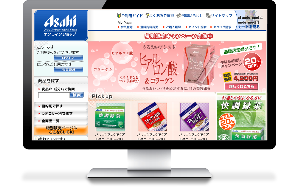 アサヒフードアンドヘルスケアのオンラインストアWebサイト制作