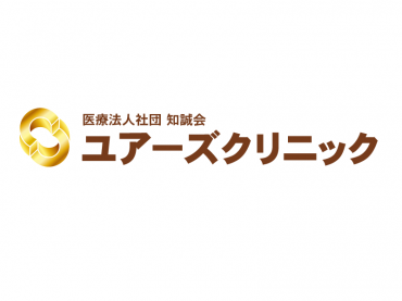 神田駅前の総合クリニック