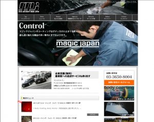 マジックジャパン カーコーティング・カーフィルム専門店