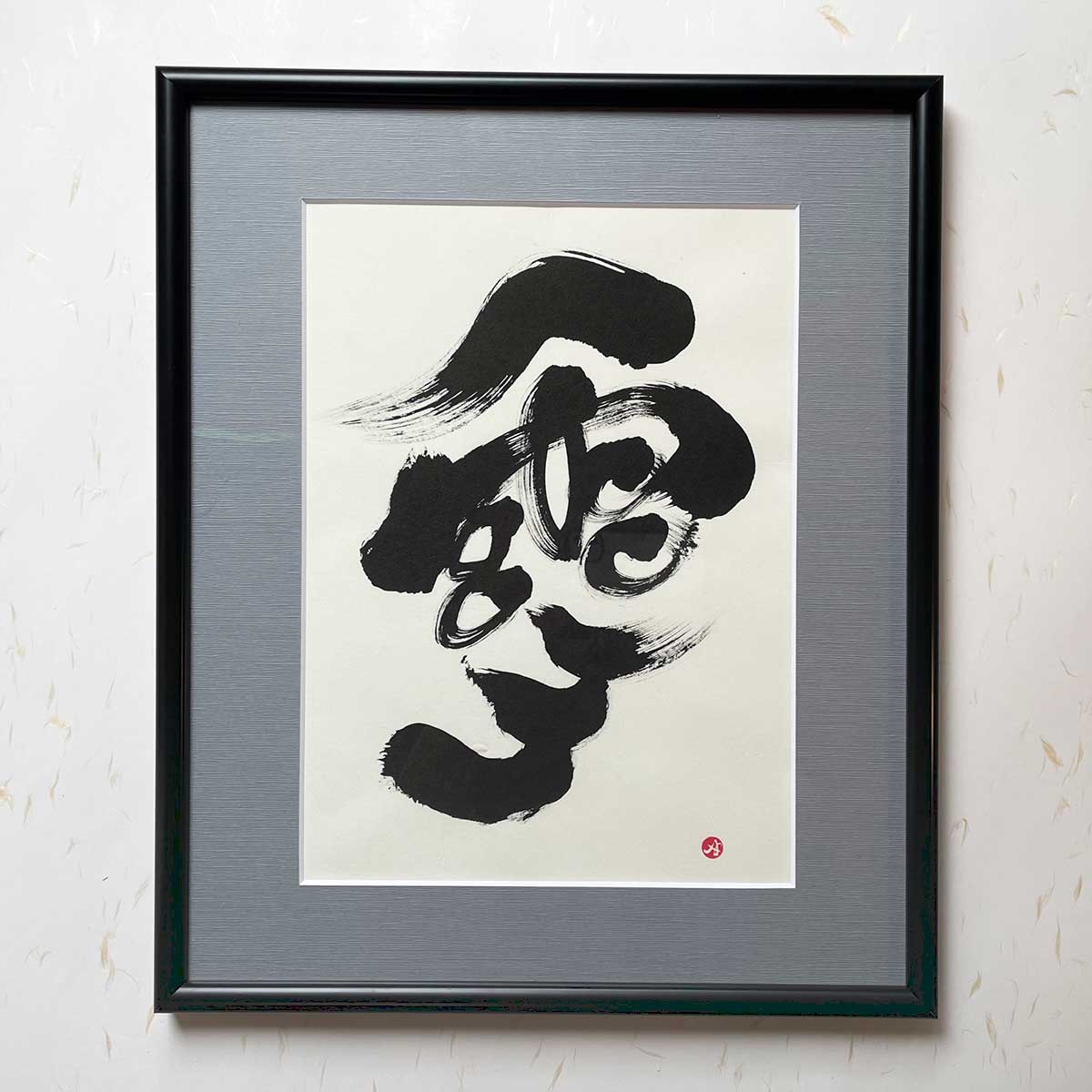 Bi-calligraphy 雪 ⇔ Snooooow の直筆の書