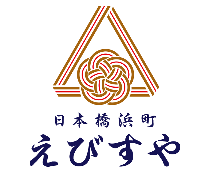 日本橋浜町えびすやロゴ・シンボルマーク