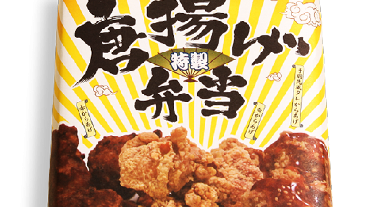 唐揚げ弁当 駅弁 グラフィックデザインの Null ノーヌル 唐揚げ弁当 駅弁 グラフィックデザインの Null ノーヌル