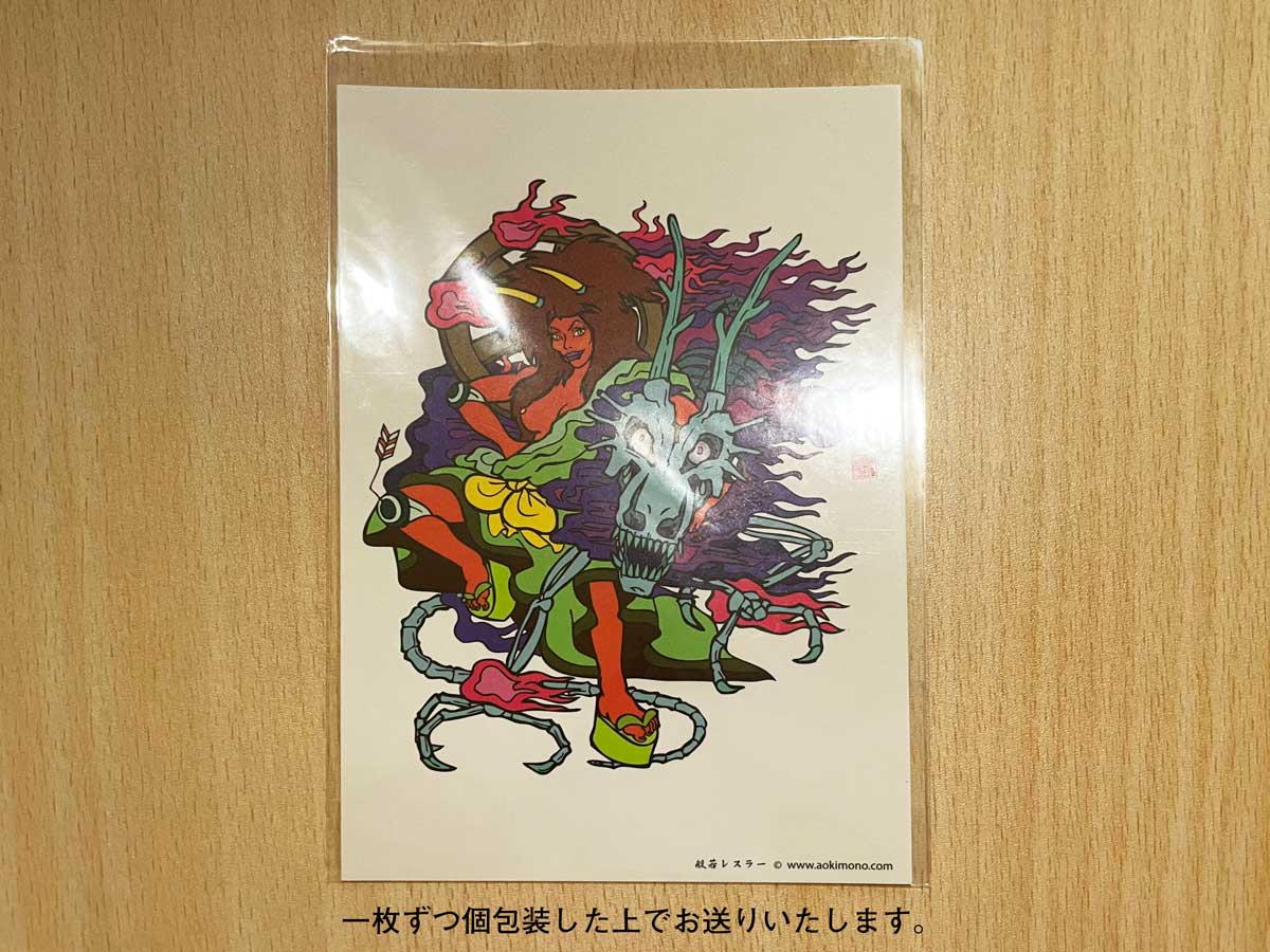 般若レスラー(Hannya Wrestler) ポストカード 個包装画像