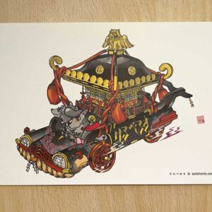 ケスベロス(KERBEROS) ポストカード 絵柄面