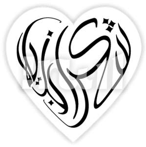 على كراً جزيلا شكرا لك كطباعة.