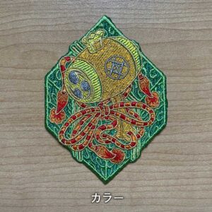 小槌と重箱（magic mallet and stacked lacquer boxes）刺繍ワッペン(和っぺん) カラーバージョン