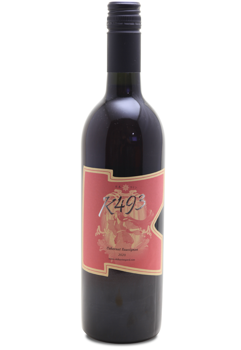 S493 カベルネソーヴィニヨン赤ワイン